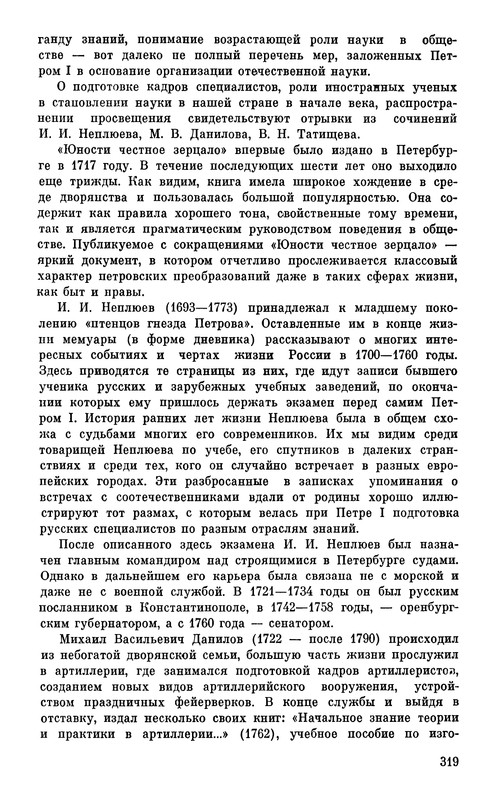 p0323