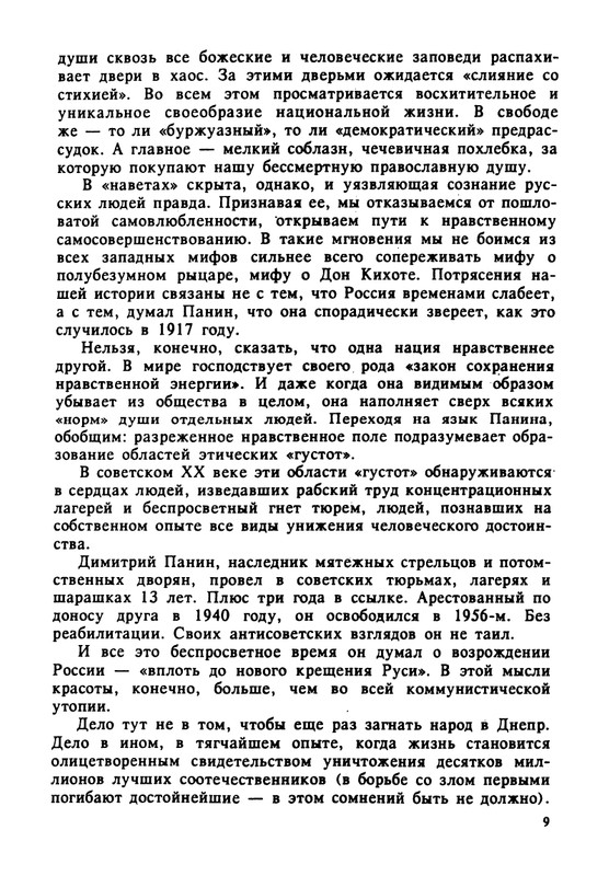 1995-page-0010
