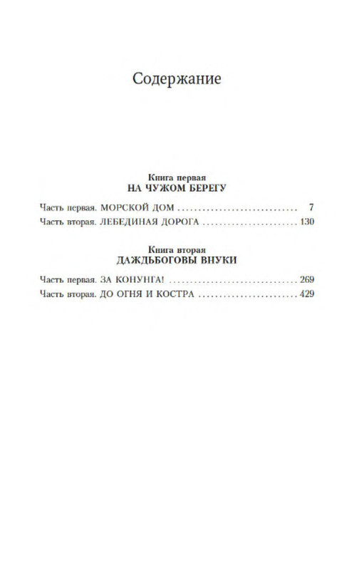 p0025
