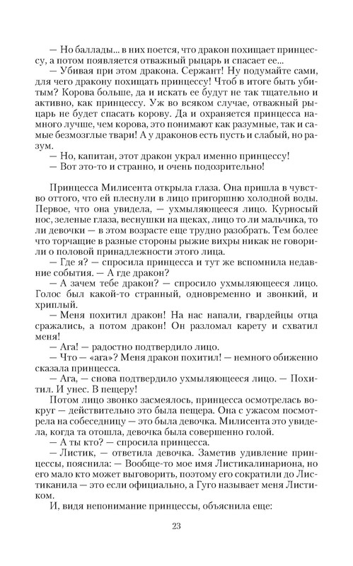 p0023