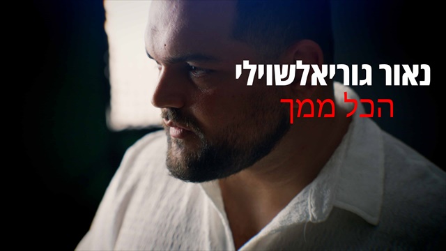 תמונה