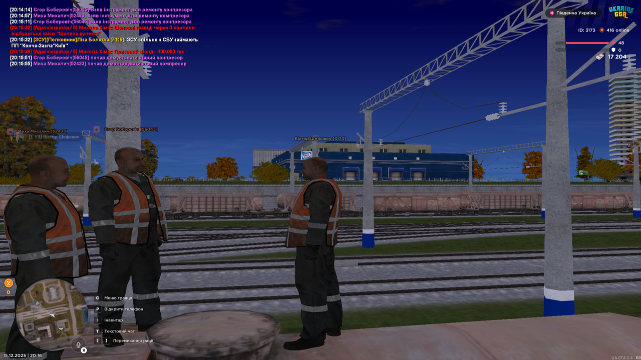 Знімок екрана (1160)