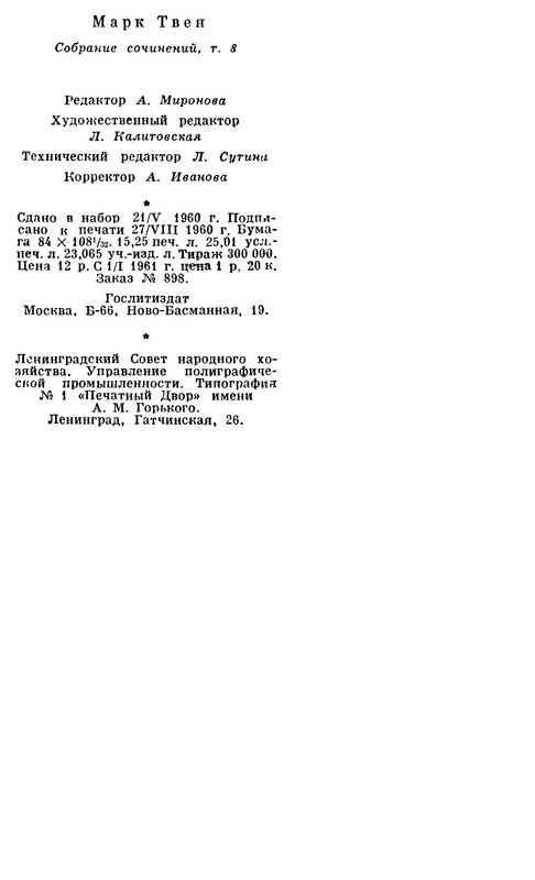p0490