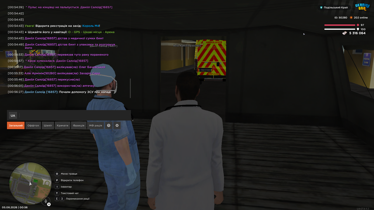 UKRAINE GTA 05 08 2026 0 56 34