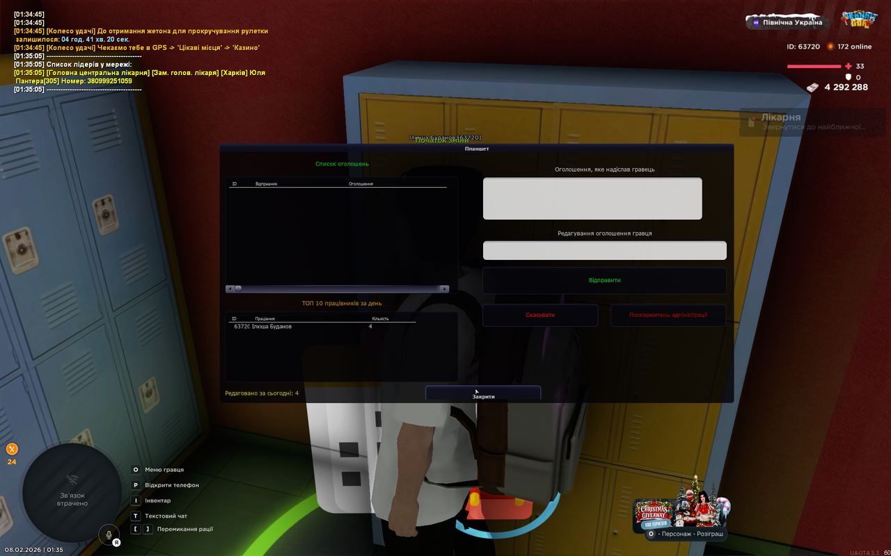 mta screen 2026 02 08 01 35 13