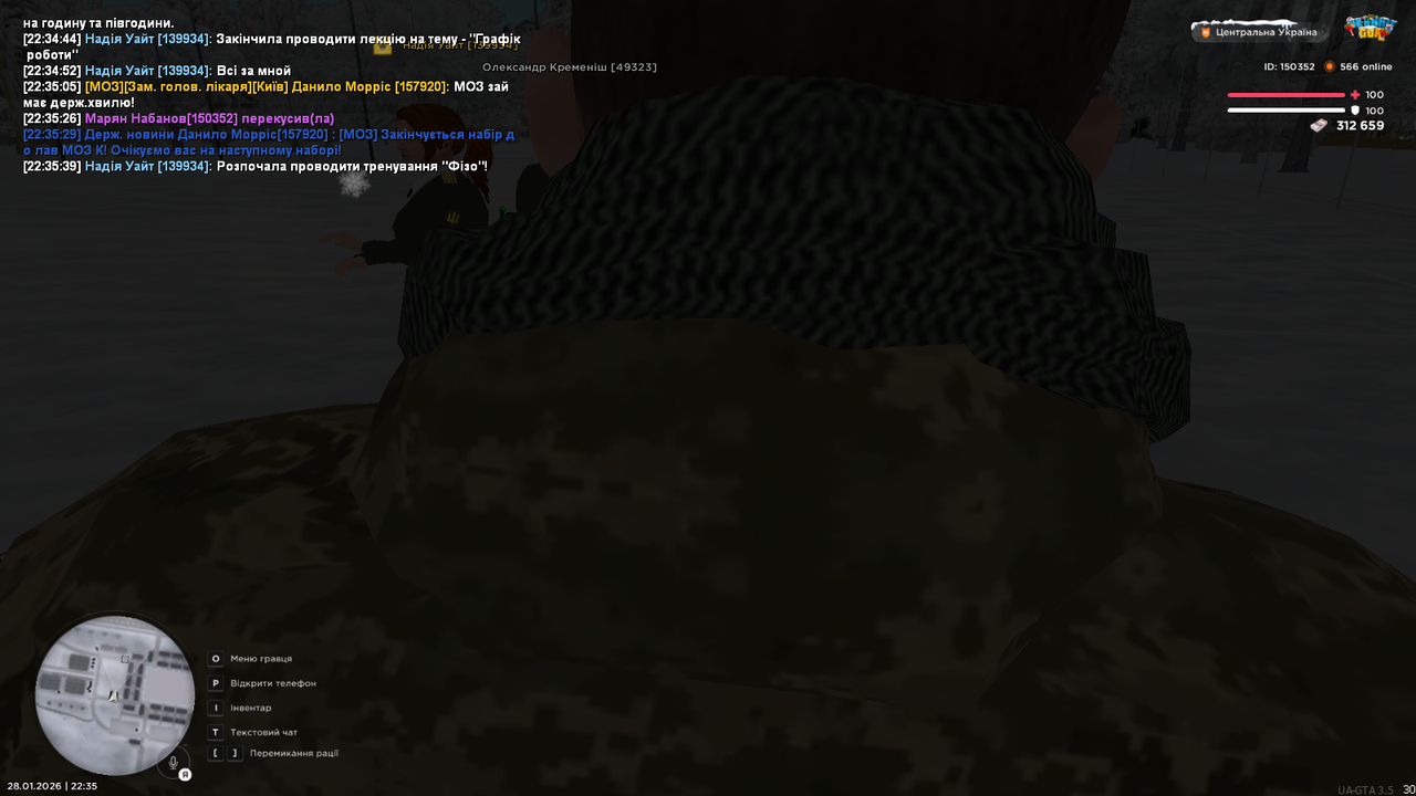 Тренування (2)