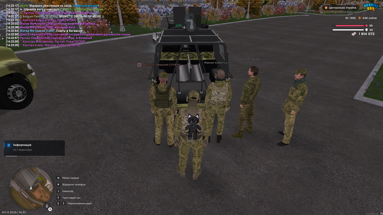 mta screen 2025 12 03 14 33 26