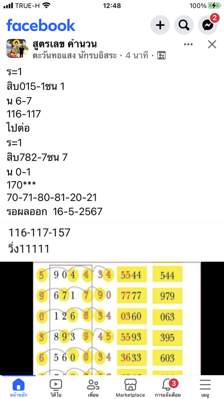 866A21BD-DB98-41FE-8910-2DA60B78CE32