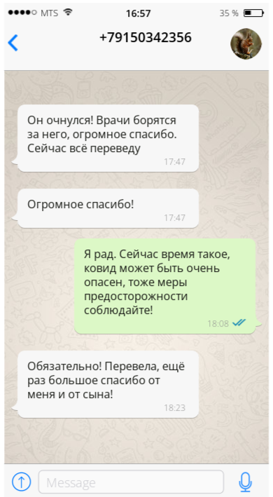 Без названия (3)