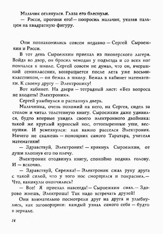 p0015