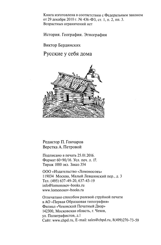 p0274