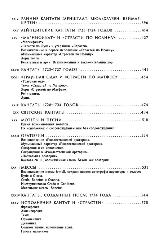 p0812