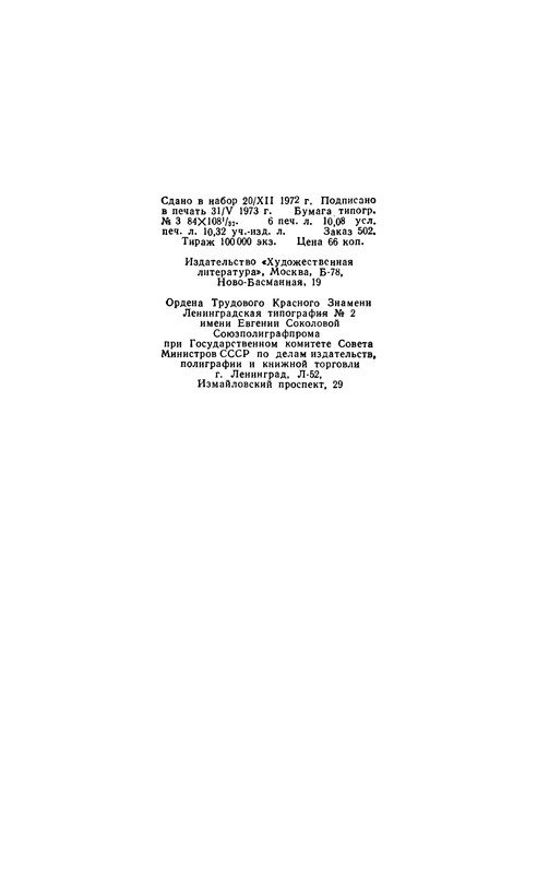 p0194