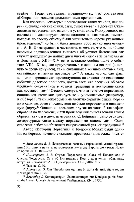 p0038