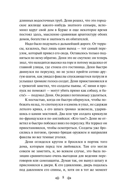 ITD000000001295384-page-0008