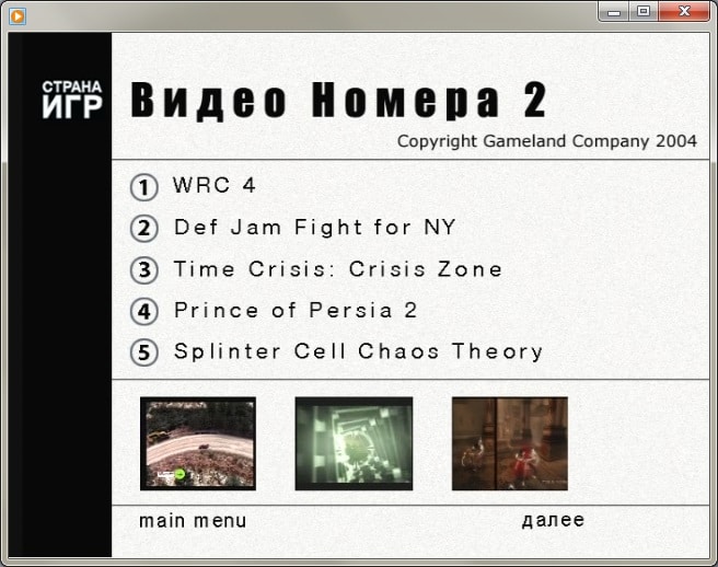 СТ?АНА ИГ? №20(173)-2004 (9)