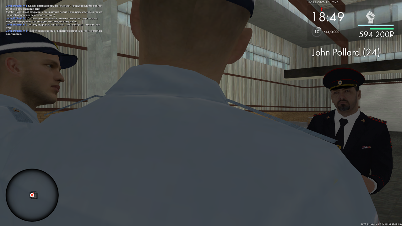 mta screen 2025 11 09 17 19 26