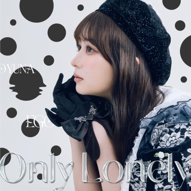 シングル | Only Lonely Amazon Music (Ego Yuna) FLAC シングル | Only Lonely Amazon Music (Ego Yuna) FLAC
