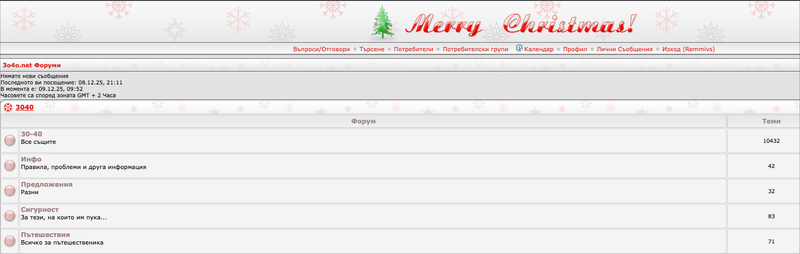 Clean Shot 2025 12 09 at 09 52 30