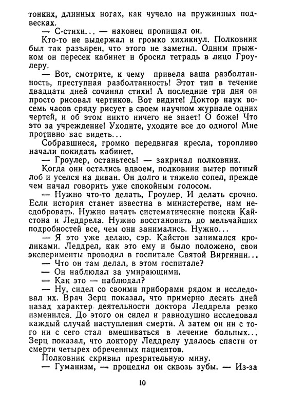 p0012