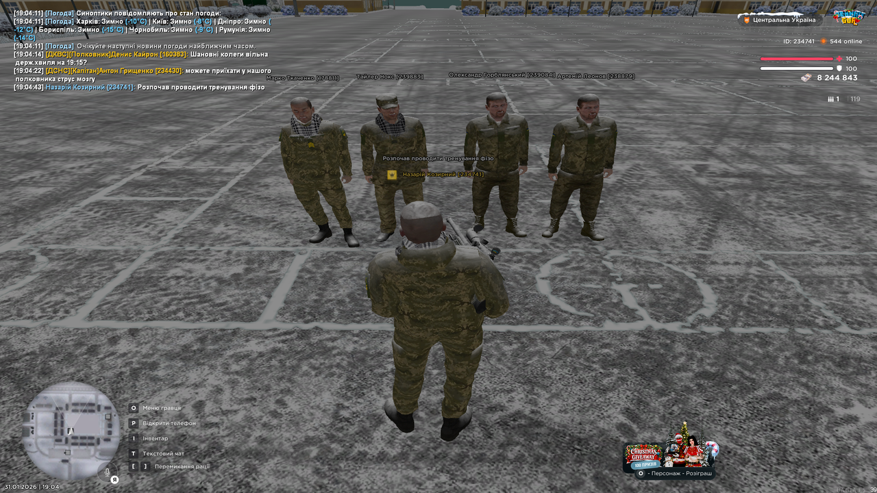 Знімок екрана (576)