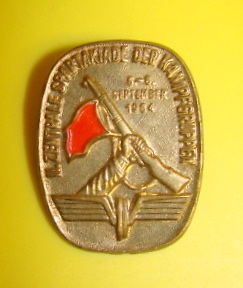 Знак 2-ая центральная спартакиада боевых групп
