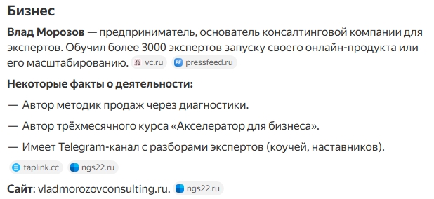 Снимок экрана_16-10-2025_182618_yandex.ru