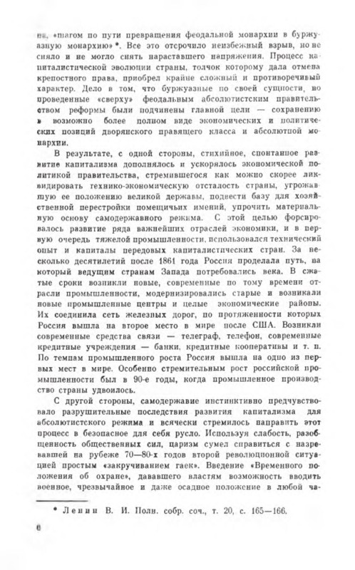 p0010
