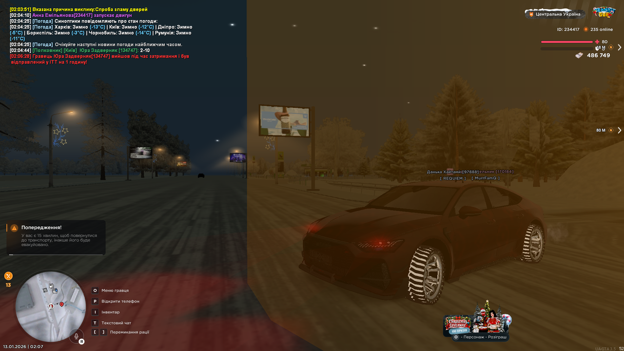 Grand Theft Auto San Andreas Screenshot 2026 01 13 02 07 01 37