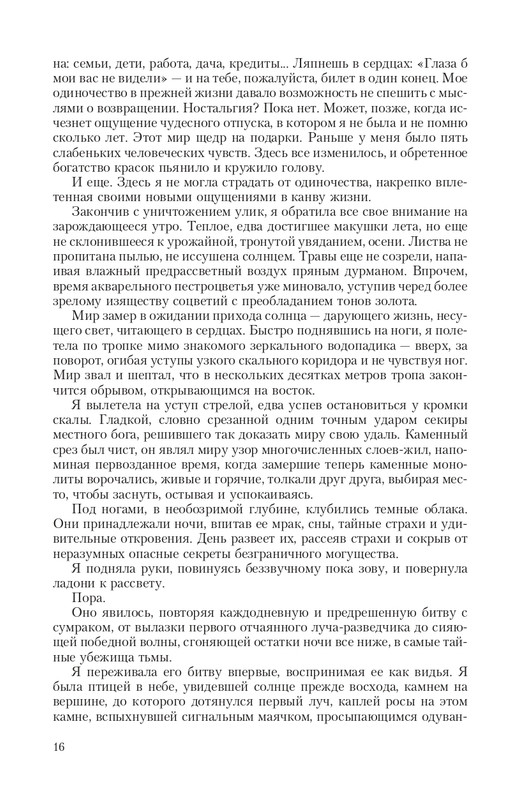 2-page-0016