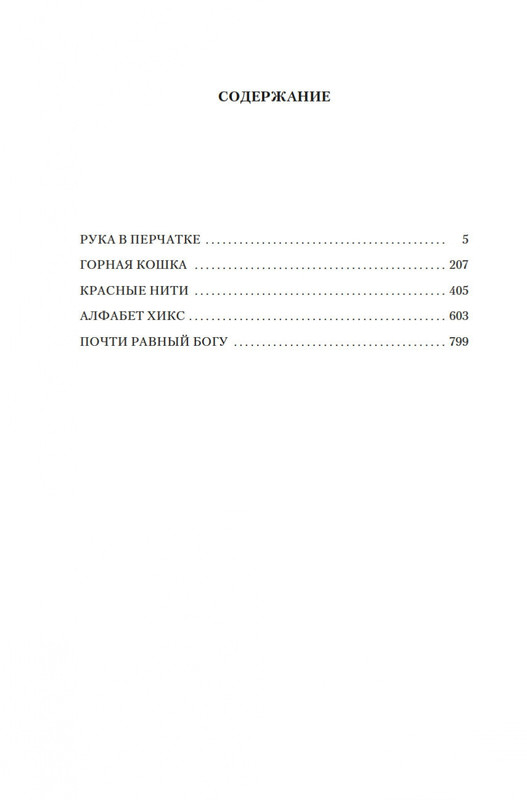 2-page-0018