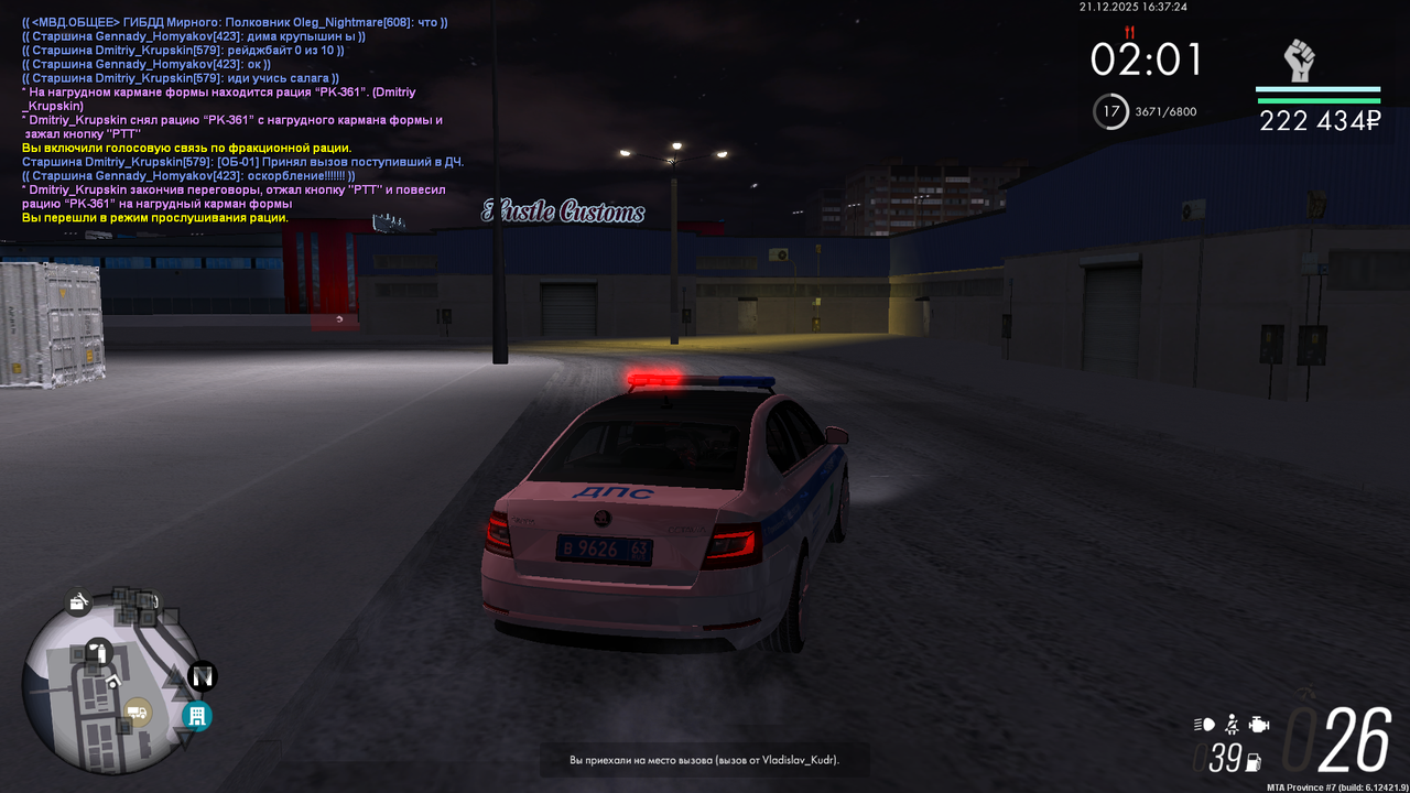 mta screen 2025 12 21 15 37 23