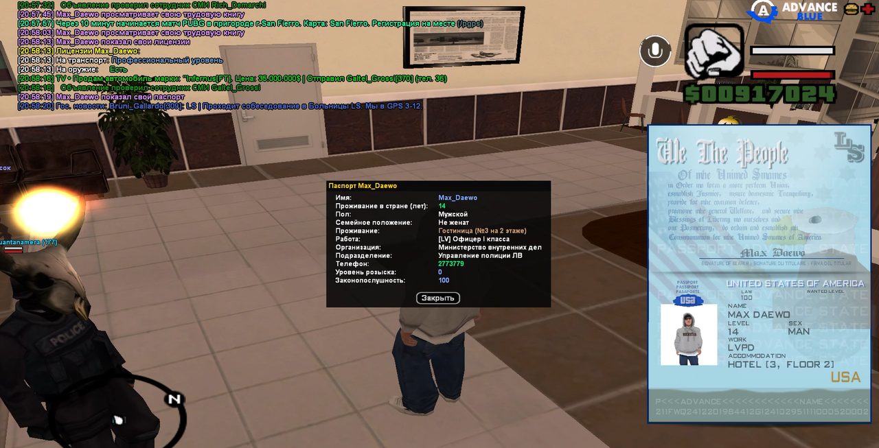 Знімок екрана 2025-08-08 210022