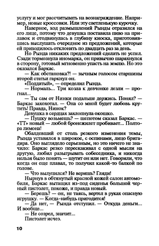 p0011