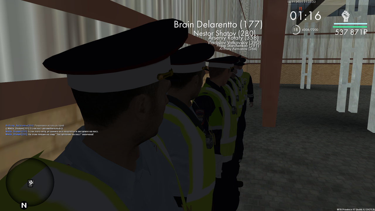 mta screen 2025 11 14 21 35 24