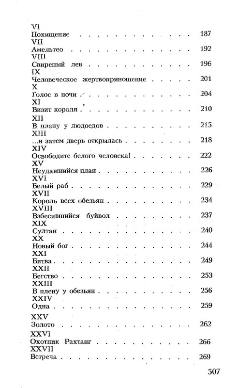 p0505