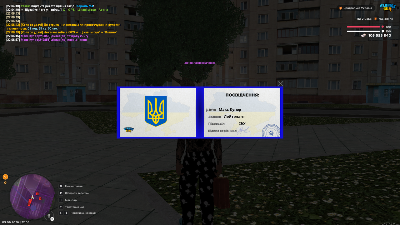 UKRAINE GTA 09 06 2026 22 06 59