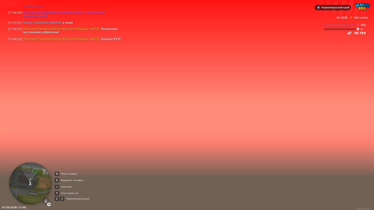 mta screen 2026 09 01 17 48 24