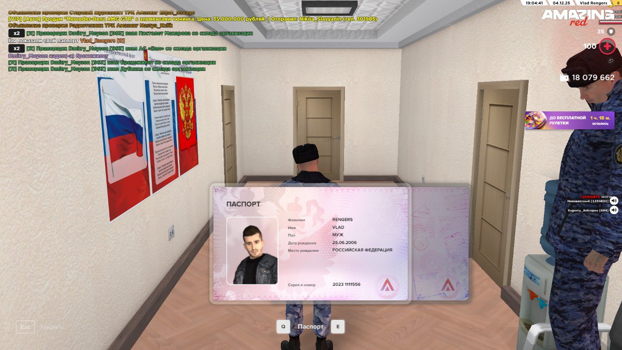 IMG 20251204 200112 004