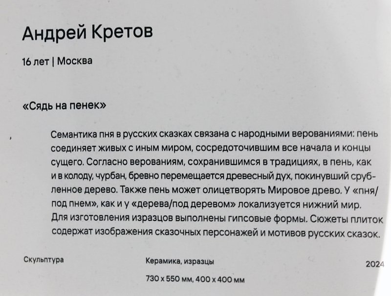 https://i.postimg.cc/0N7kdD0J/029-IMG-20250626-120237.jpg