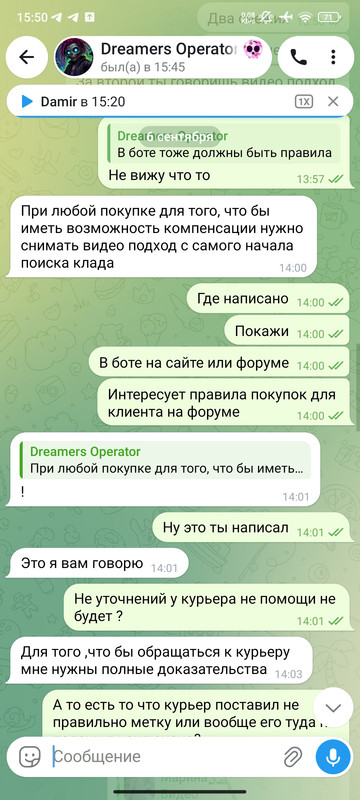 Screenshot 2026 09 08 15 50 34 673 org telegram messenger