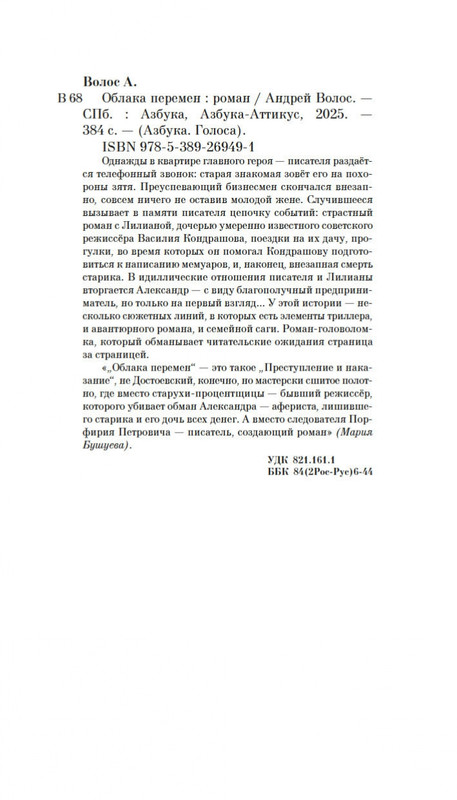 1-page-0019