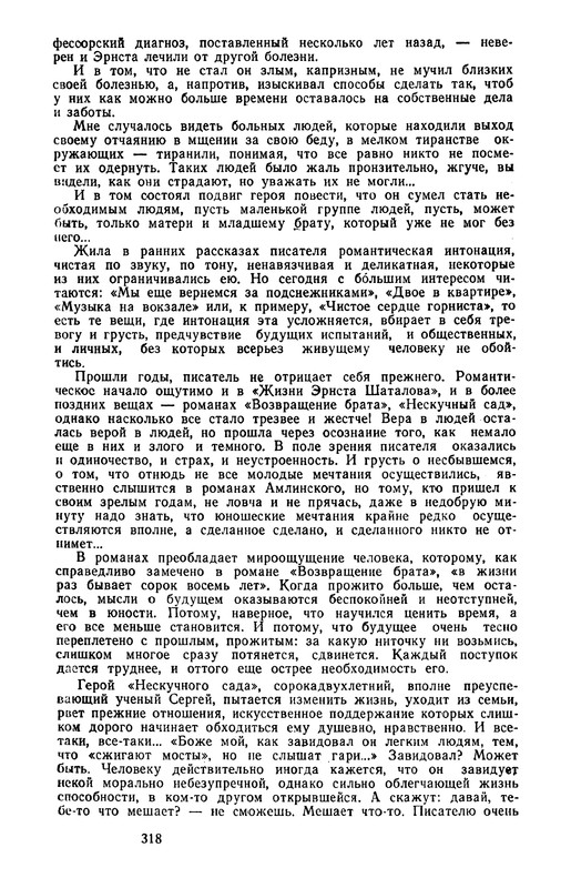 p0321
