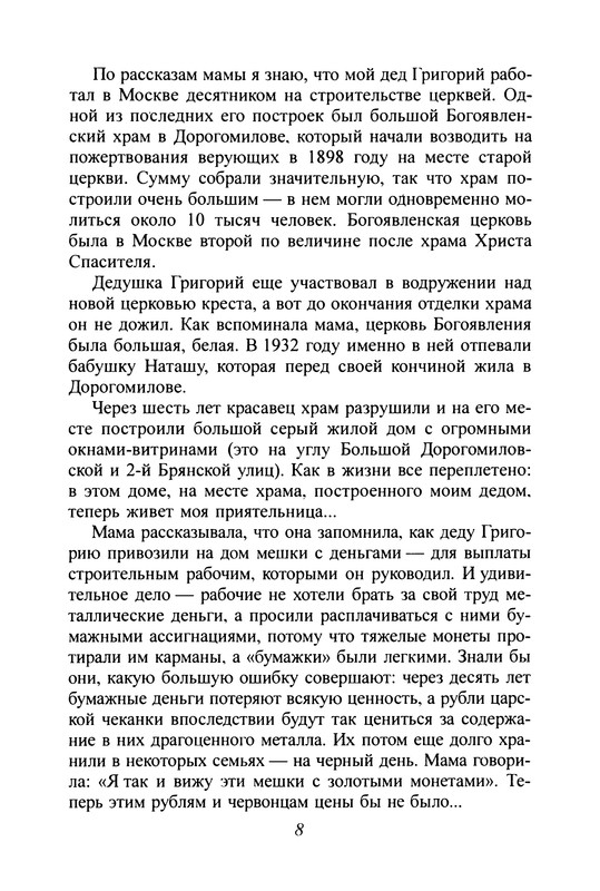 p0010