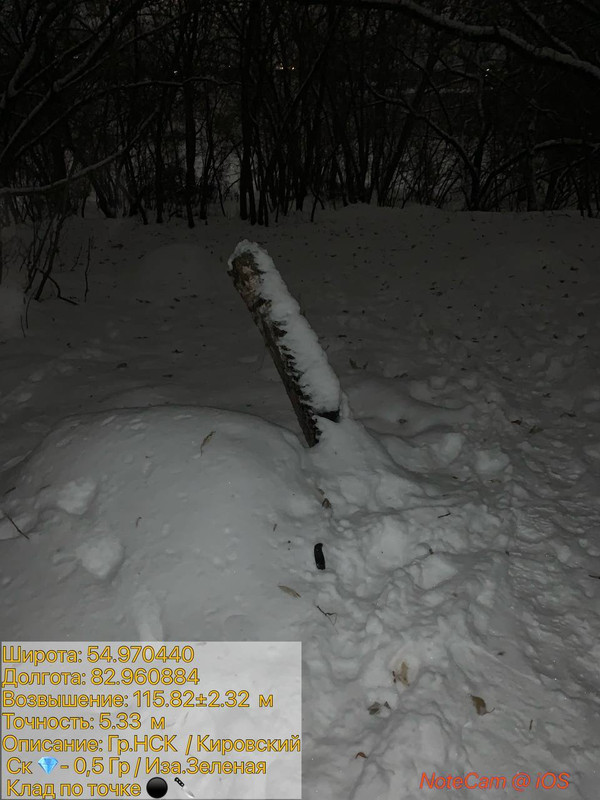 photo 2025 12 07 01 09 10