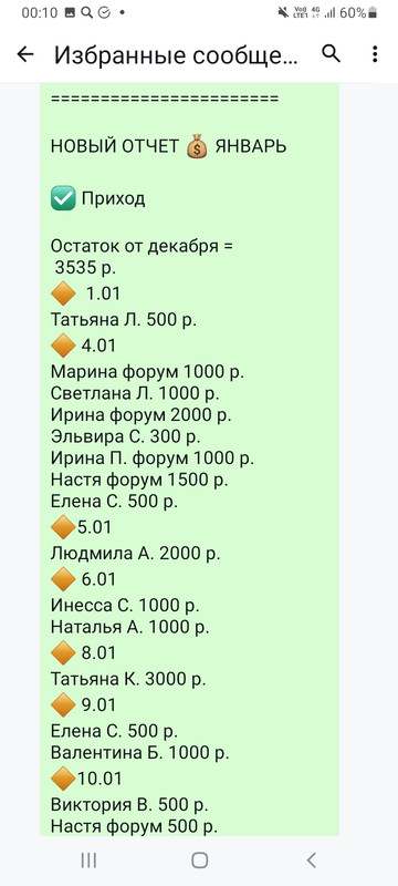 Screenshot-20250228-001051-Whats-App.jpg