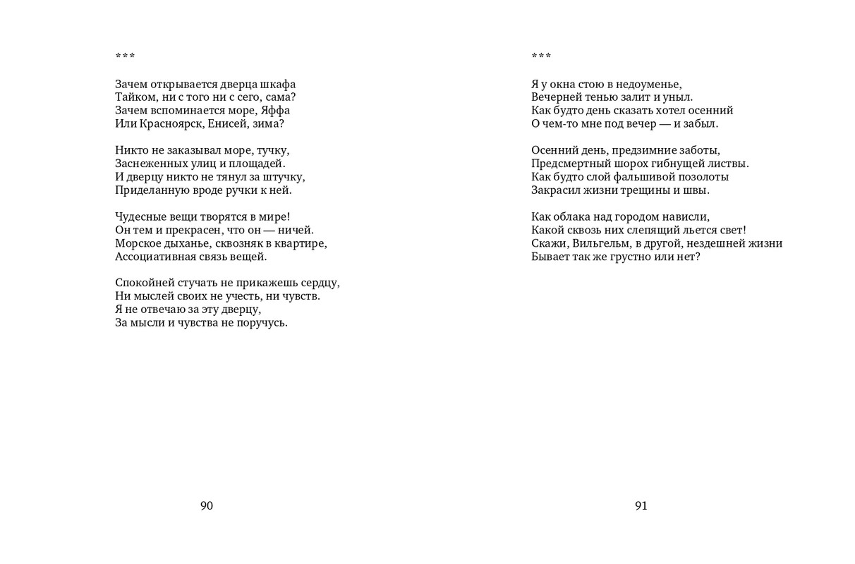 2015-page-0046