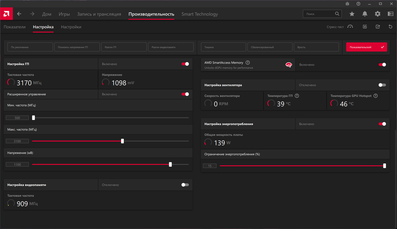 Снимок экрана 2024-02-16 195007