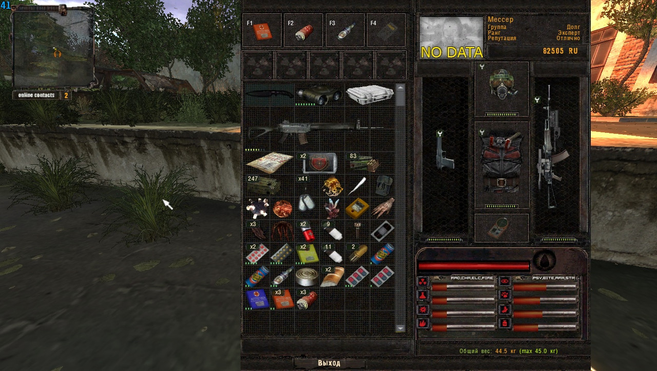 ss_stern13_08-06-25_08-29-12_(factory)