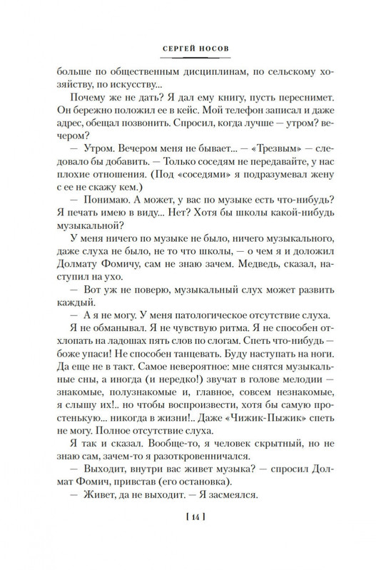 2-page-0010